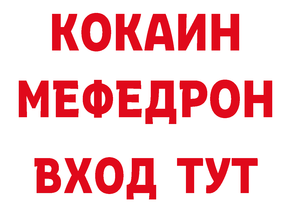 Купить наркоту сайты даркнета состав Комсомольск